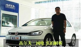 关于大众汽车的爆料视频,最新爆料视频深度解析