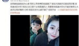 沈朋朋前女友爆料视频,揭秘背后惊人真相